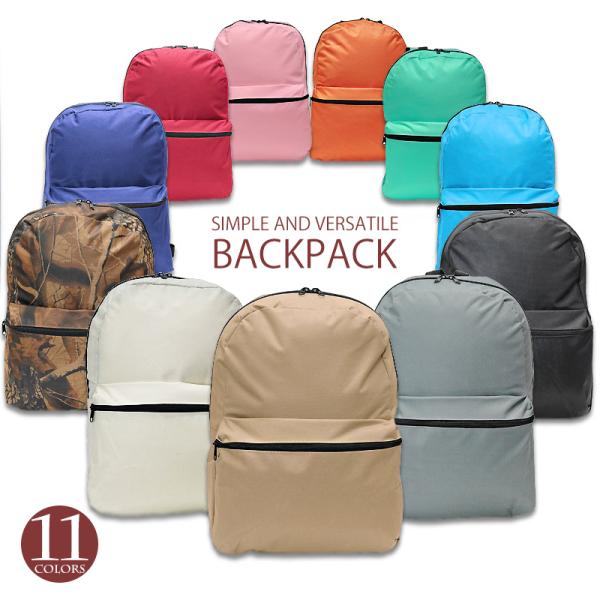リュックサック シンプル バックパック デイバッグ 軽量 生活防水 カジュアルバッグ 通学 通勤 バ...