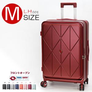 【新品未使用】スーツケース　24インチ　Mサイズ スーツケース Mサイズ フロントオープン 拡張機能 キャリー
