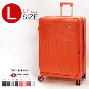 スーツケース Mサイズ フロントオープン 拡張機能 キャリーケース 24