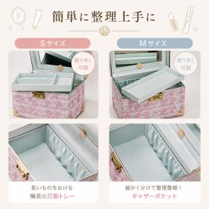 メイクボックス コスメボックス S/M 大容量...の詳細画像5