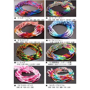ミサンガ ブレスレット アクセサリー お守り ...の詳細画像4
