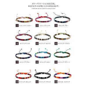 ミサンガ ブレスレット アクセサリー お守り ...の詳細画像5