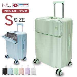 スーツケース Mサイズ 24インチ 前ポケット フロントポケット キャリー