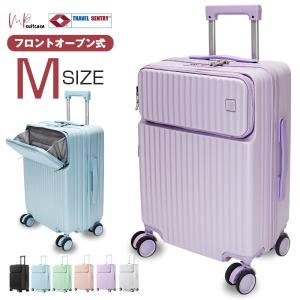 キャリーケース，フロントポケット付き スーツケース Mサイズ フロントオープン USBポート付き ドリンク