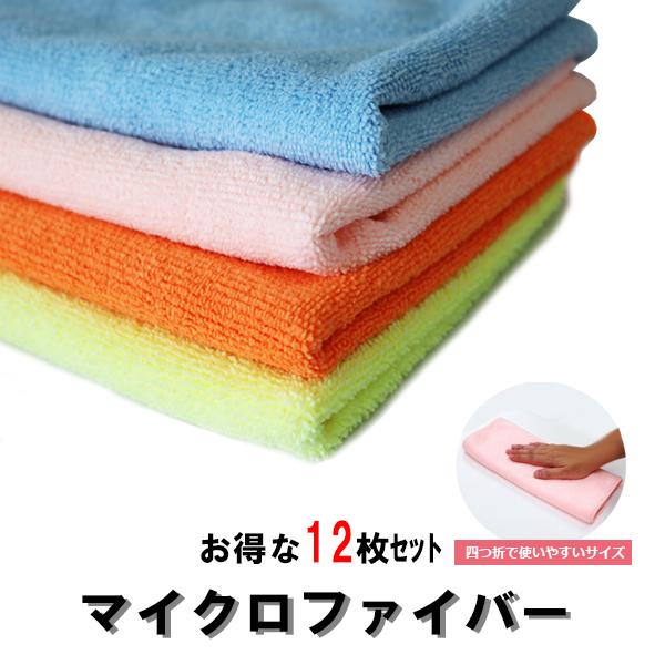 マイクロファイバークリーナー タオル12枚組 マイクロダスター【e-do】