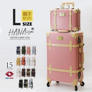 レトロ・トランクケース Amazon | [acmeer] トランクケース スーツケース レトロ