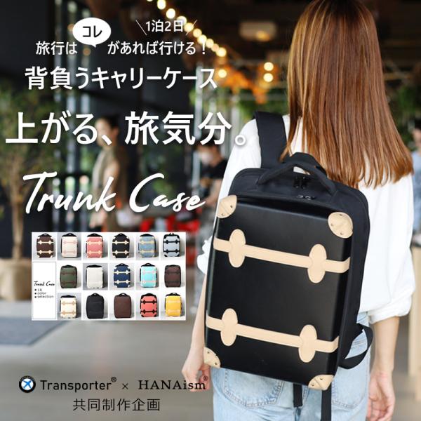 リュックサック トランクキャリー ショルダーバッグ 大容量 旅行カバン デイバッグ バックパック 可...