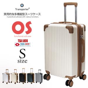 スーツケース 機内持ち込み Sサイズ 拡張 キャリーケース キャリーバッグ TSAロック 国内 旅行 Transporter【os20】｜e-do-net