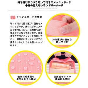収納ポーチ 小分けかばん 旅行 収納ポーチ6点...の詳細画像3
