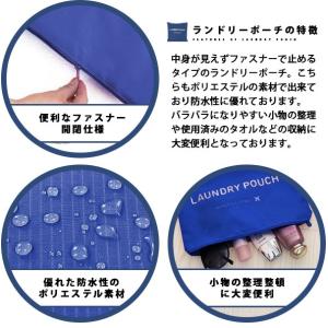 収納ポーチ 小分けかばん 旅行 収納ポーチ6点...の詳細画像5