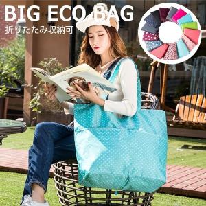 エコバッグ トートバッグ 旅行用 トラベル Pc21 折りたたみ キャンプ アウトドアトラベルグッズ メール便送料無料 大容量 かばん 生活防水 Pc21 E Do Net 通販 Yahoo ショッピング