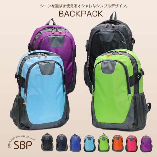 リュック 大容量 バックパック デイバッグ 軽量 カジュアルバッグ リュックサック カバン 鞄 バッ...