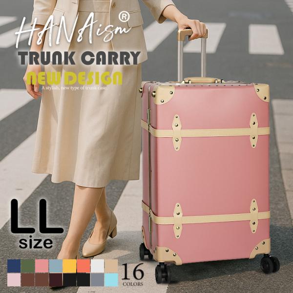 キャリーバッグ トランクケース アンティーク スーツケース LLサイズ キャリーケース フレームタイ...