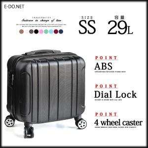 スーツケース ss 機内持ち込み 軽量 キャリーケース 小型 旅行バッグ 修学 ビジネス 出張 Transporter 正規品 TK17 ブラック【e-do】｜e-do-net