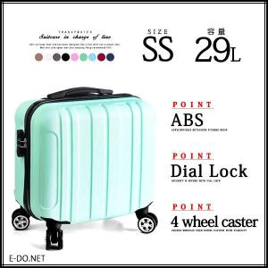 スーツケース ss 機内持ち込み 軽量 キャリーケース 小型 旅行バッグ 修学 ビジネス 出張 Transporter 正規品 TK17 ライトグリーン【e-do】｜e-do-net