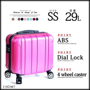スーツケース ss 機内持ち込み 軽量 キャリーケース 小型 旅行バッグ 修学 ビジネス 出張 Transporter 正規品 TK17 ピーチピンク【e-do】｜e-do-net