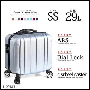 スーツケース ss 機内持ち込み 軽量 キャリーケース 小型 旅行バッグ 修学 ビジネス 出張 Transporter 正規品 TK17 シルバー【e-do】｜e-do-net