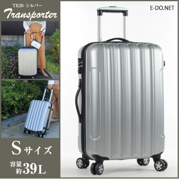 スーツケース Sサイズ 機内持ち込み 軽量 キャリーケース キャリーバッグ ビジネス 出張 Tran...