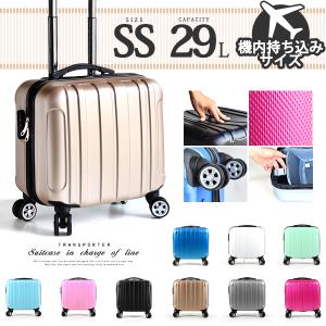 【カラーは選べないけどお得】スーツケース ss 機内持ち込み 軽量 キャリーケース 小型 旅行バッグ 修学 ビジネス 出張 Transporter 正規品 TK17【e-do】｜e-do-net