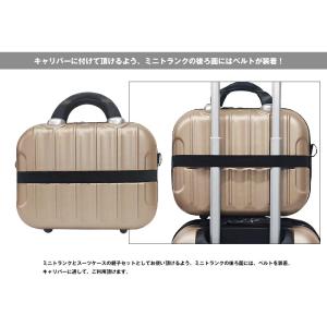 ミニトランク付き スーツケース SSサイズ 機...の詳細画像4