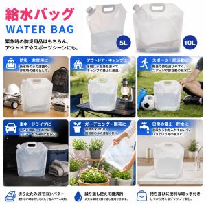 ウォータータンク 折りたたみ 10L 給水タン...の詳細画像1