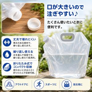 ウォータータンク 折りたたみ 10L 給水タン...の詳細画像2