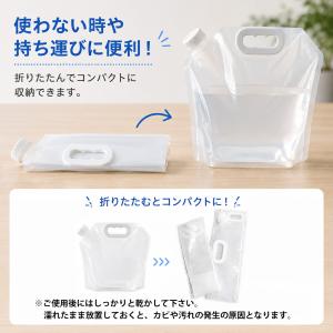 ウォータータンク 折りたたみ 10L 給水タン...の詳細画像3