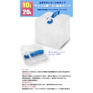 ウォータータンク 折りたたみ 10L 給水タン...の詳細画像1