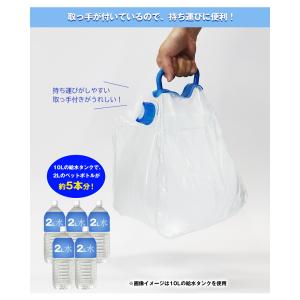 ウォータータンク 折りたたみ 10L 給水タン...の詳細画像3