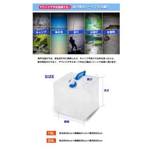ウォータータンク 折りたたみ 10L 給水タン...の詳細画像4