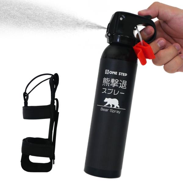 熊撃退スプレー熊よけスプレー 熊スプレー  ホルダー付 260ml  熊対策 熊 忌避剤トウガラシ ...