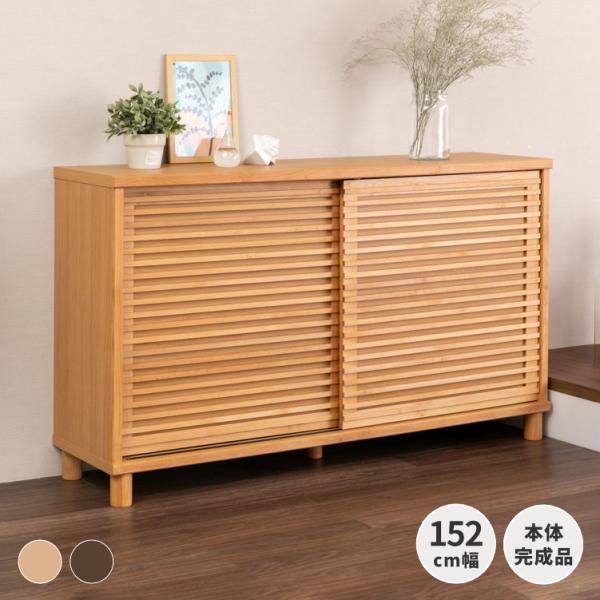 シューズボックス シューズラック 下駄箱 スリム おしゃれ 大容量 ロージー 152 ISSEIKI