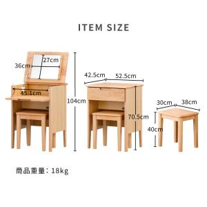 ドレッサー ドレッサーテーブル 鏡台 化粧台 ...の詳細画像2