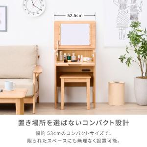 ドレッサー ドレッサーテーブル 鏡台 化粧台 ...の詳細画像3
