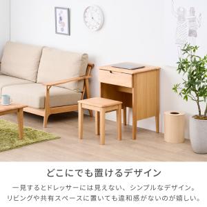 ドレッサー ドレッサーテーブル 鏡台 化粧台 ...の詳細画像4