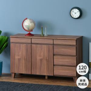 一生紀（ISSEIKI） サイドボード おしゃれ 幅120 ウォールナット