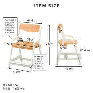 【累計24,000個突破】 学習椅子 木製 学...の詳細画像4