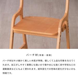 【累計24,000個突破】 学習椅子 木製 学...の詳細画像5