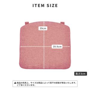 チェアクッション 学習椅子 用 おしゃれ 子供...の詳細画像3