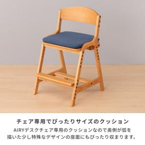 チェアクッション 学習椅子 用 おしゃれ 子供...の詳細画像5