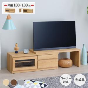 テレビボード テレビ台 ローボード コーナー 伸縮 おしゃれ 北欧 収納 ゲイト 100cm エクステンション Isseiki 2 15 水 ポイント15倍 1000 Kurasino 通販 Yahoo ショッピング