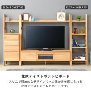テレビボード テレビ台 テレビラック TV台 ...の詳細画像5