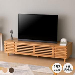 テレビ台 テレビボード ローボード おしゃれ 北欧 収納 ブレイド 153 Isseiki 1000 Kurasino 通販 Yahoo ショッピング