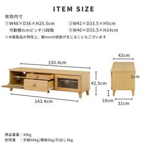 【3/16-3/20は特別価格!】 テレビ台 ...の詳細画像5