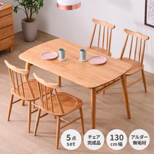 ダイニングセット maruni 椅子 チェア テーブル 生活家具 A09004 すっきりと揃えるLightwoodシリーズのダイニングセット | コラム