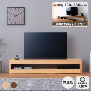 ニトリ（NITORI） 幅160 上置き(ポスティアN 160 WH) テレビ台 ハイ