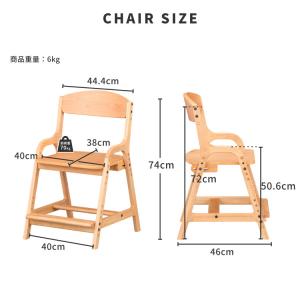 学習椅子 キッズチェア 学習チェア チェアカバ...の詳細画像3