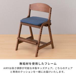 学習椅子 キッズチェア 学習チェア チェアカバ...の詳細画像5