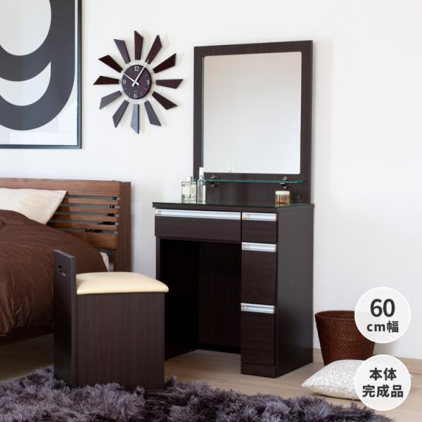 【アウトレット】 ドレッサー ドレッサーデスク 鏡台 化粧台 おしゃれ 一面鏡 ミラー ルシアート ...