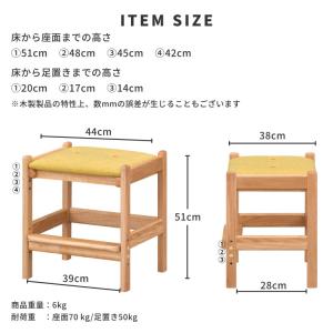 学習椅子 学習チェア キッズチェア スツール ...の詳細画像3